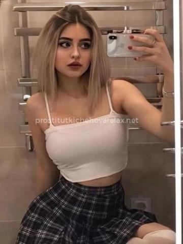 Ксения
